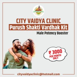 Purush Shakti Vandhak Kit - Male Potency Booster